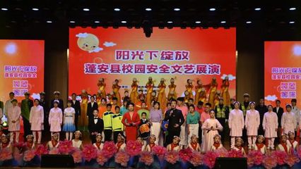 筑牢校园安全防线，蓬安县教科体局召开学校安全管理现场会