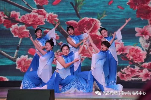 优品尚源教育集团2020欢度新春喜迎元旦演出回顾 文艺创作与表演的华彩绽放