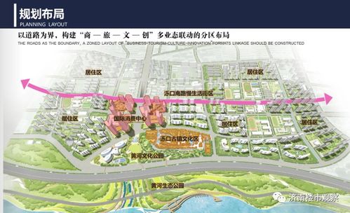 济南城市更新项目大推介 文艺创作与表演赋能城市改造新篇章